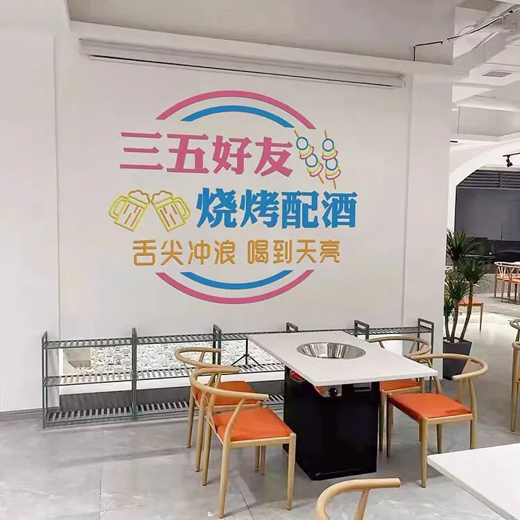 工业风烧烤店创意墙面装饰3d立体墙贴画网红打卡餐饮饭店背景墙