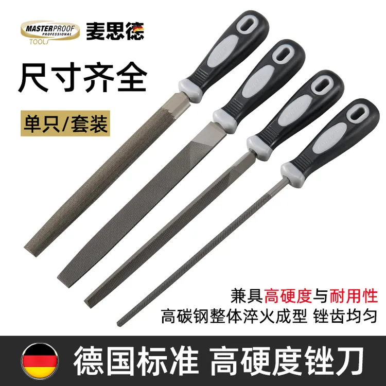 麦思德锉刀打磨工具板锉三角扁锉钳工木工锉子挫刀打磨金属半圆锉