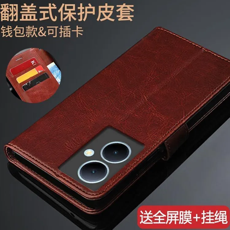 vivoy78+手机壳V2271A保护皮套Y78+翻盖全包防摔软硅胶钱包男女款