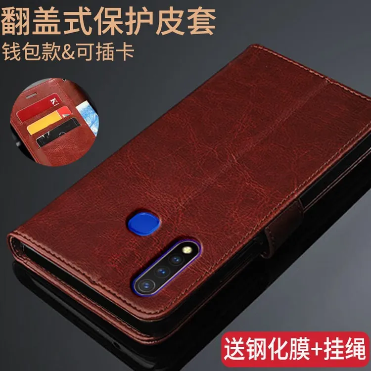 VIVOY5S手机壳V1934A翻盖式皮套vivoy5s保护外壳防摔软硅胶全包边