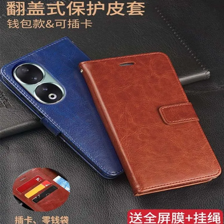 华为荣耀90手机壳90Pro保护皮套REA-AN00翻盖式REP防摔全包软硅胶