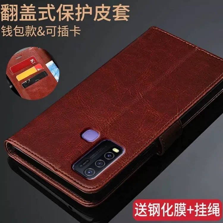 vivoy50手机壳V1965A保护皮套VIVOY50翻盖式防摔软硅胶全包边外壳
