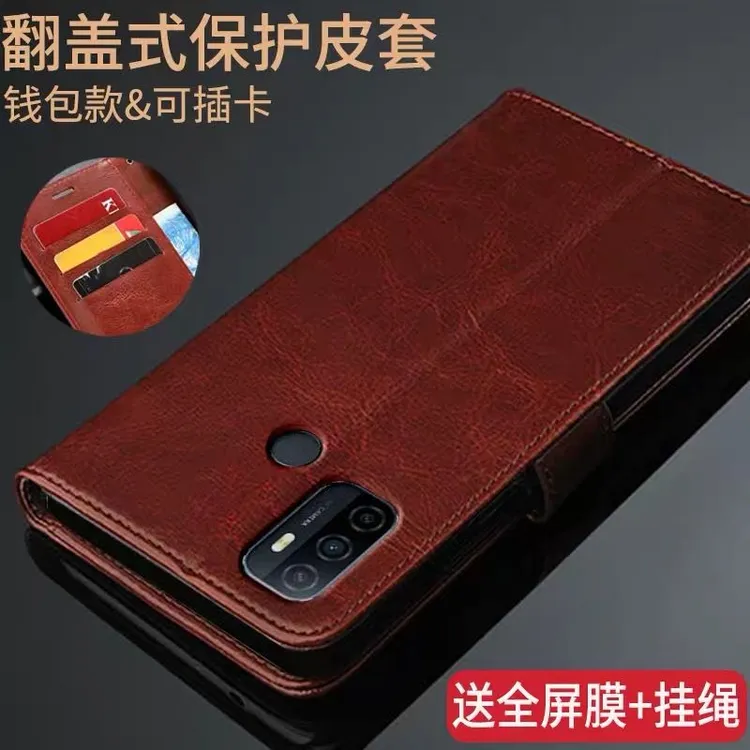 OPPOA32手机壳PDVM00保护皮套a32翻盖式插卡防摔软硅胶全包边外壳