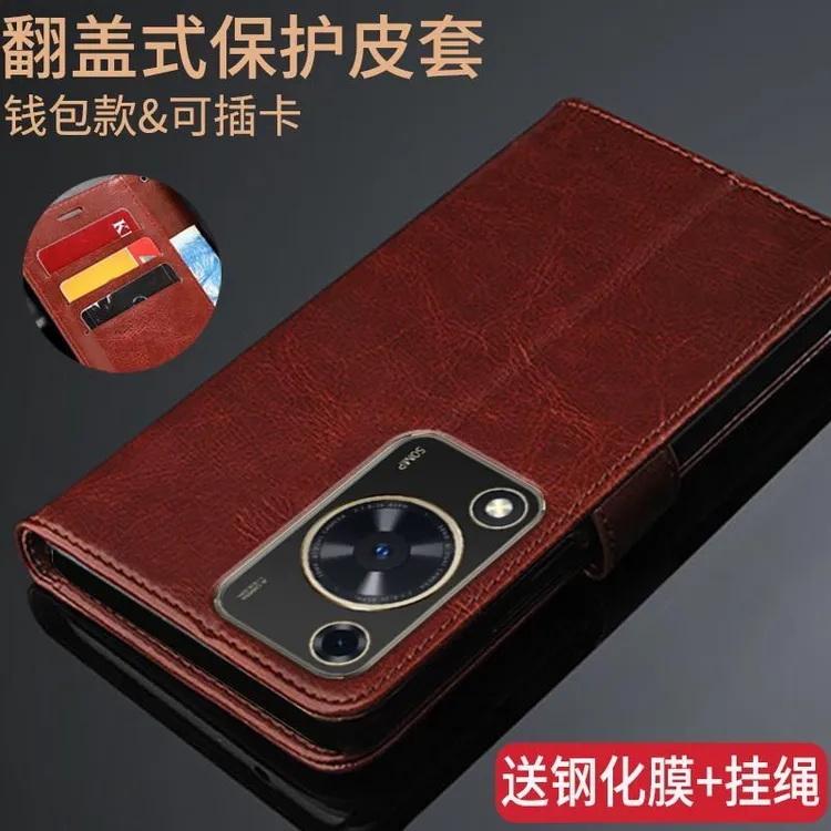 华为畅享70S手机壳GFY-AL00保护皮套畅想翻盖防摔全包硅胶男女款