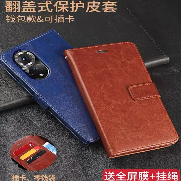 荣耀50手机壳NTH-AN00保护皮套华为翻盖式全包防摔软硅胶男女新款