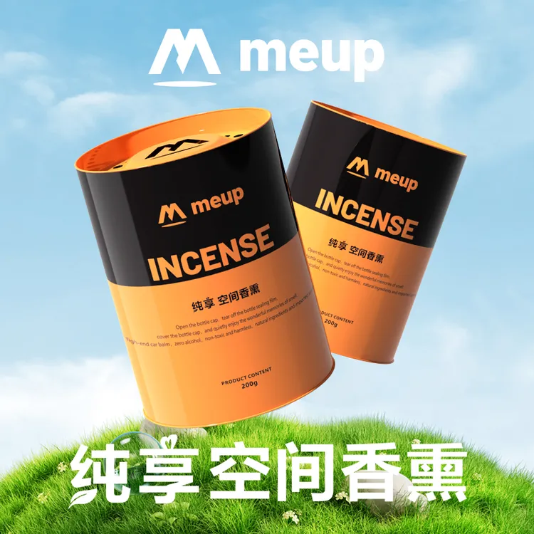 meup高级芳香除味车载香薰固体空气香膏家居香氛铁罐香膏清新环保