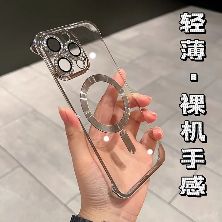 苹果17Promax手机壳iPhone16pro无边框15透明简约14磁吸13/12硬壳