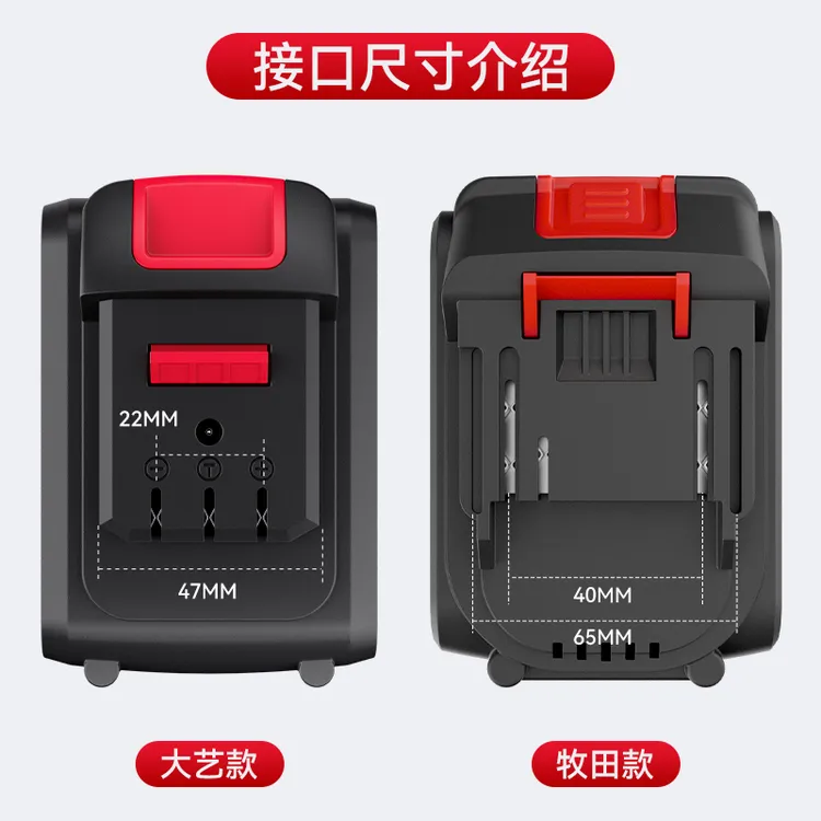 电动扳手电钻转换器大艺电池转换器通用万能型牧田转换器电池转换