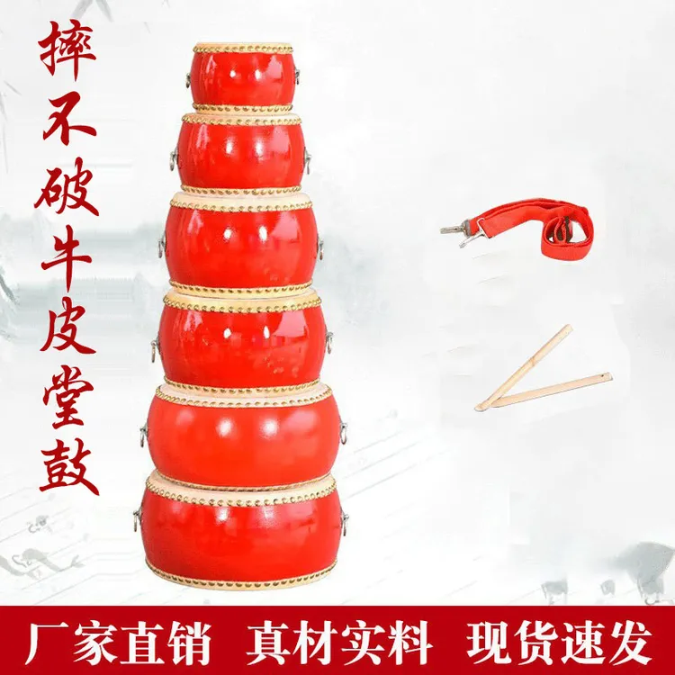 农村锣鼓演出牛皮鼓大鼓儿童舞蹈打鼓成人堂鼓威风鼓舞狮乐器扁鼓