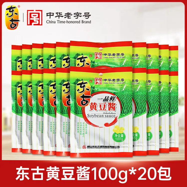 一品鲜黄豆酱100g*20袋 东北大酱下饭调味蘸酱DB