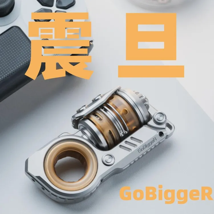 【虎头局】GoBiggeR震旦复合型叮叮甩蛋指尖陀螺解压潮玩EDC父亲节