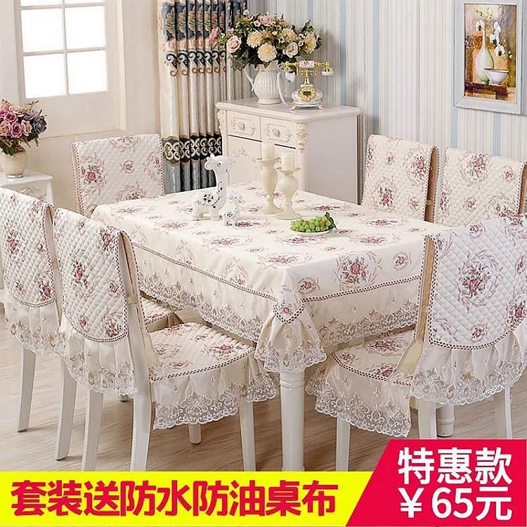 椅子套罩椅子套餐餐桌椅套罩餐桌餐桌布椅套餐桌最新款桌椅套罩