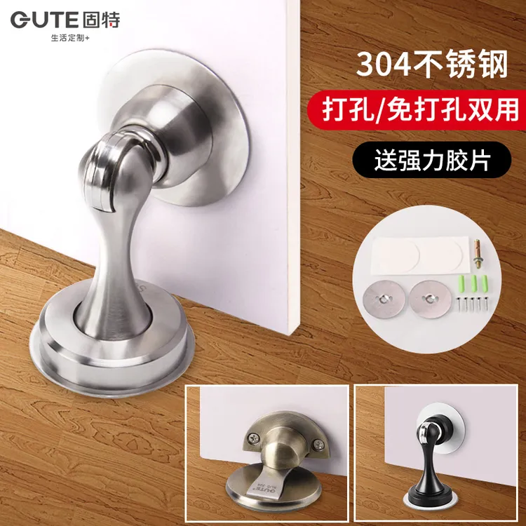 固特免打孔/门吸304不锈钢地吸门挡卫生间门碰强磁吸门器门顶墙吸