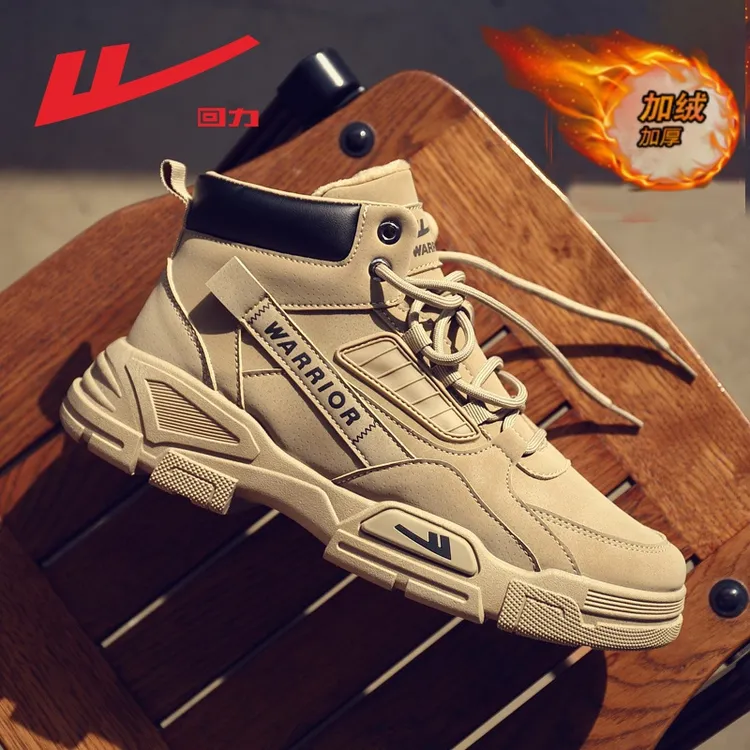 回力男鞋秋季爆款男士大码防寒加绒保暖雪地靴户外高帮工装马丁靴