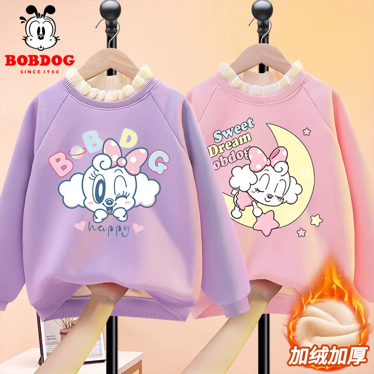 巴布豆卡乐女童加绒卫衣儿童加厚冬装中大童洋气时髦冬季上衣童装