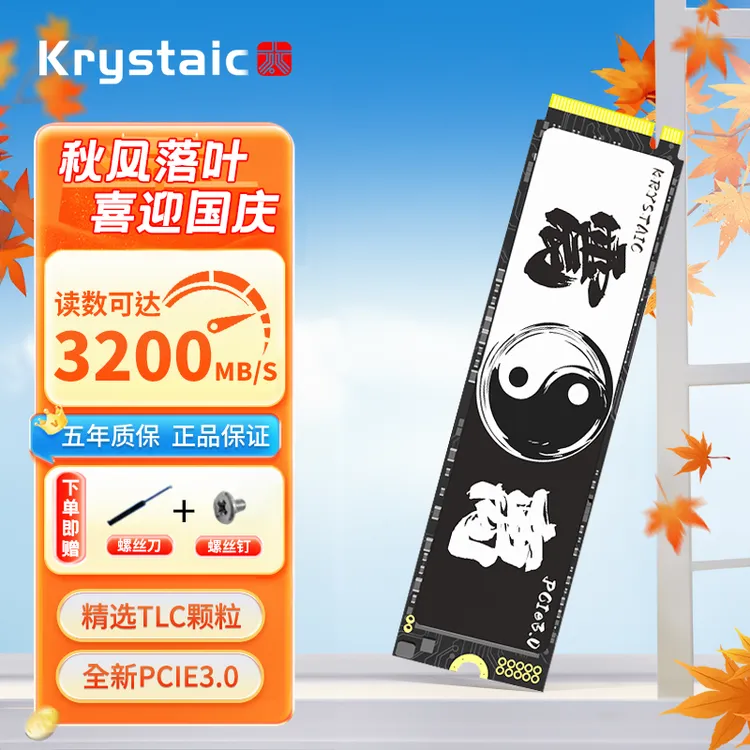 晶太ZLT3000M.2笔记本台式通用128G256G512GBssd固态硬盘