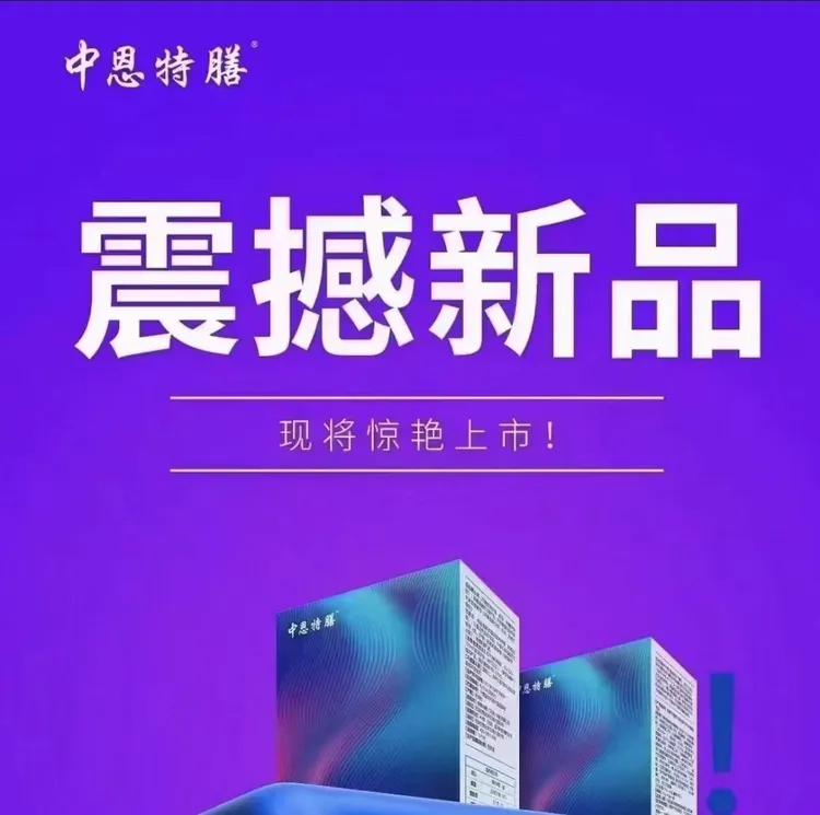 中恩特膳强化谷物饮料1盒装（15g/袋）服用方便，饱腹感优质