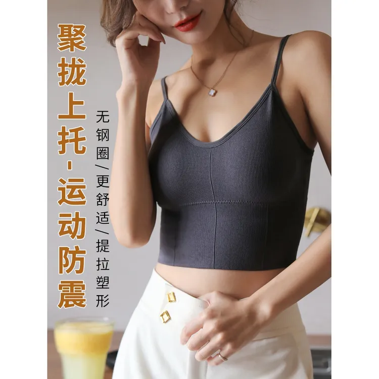 卡卡美背u型背心网红收腹内搭打底带胸垫小吊带外穿小背文胸一体