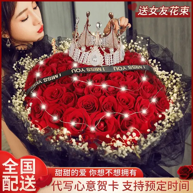 33朵红玫瑰花束女友全国花店同城配送送花鲜花高考毕业季下单
