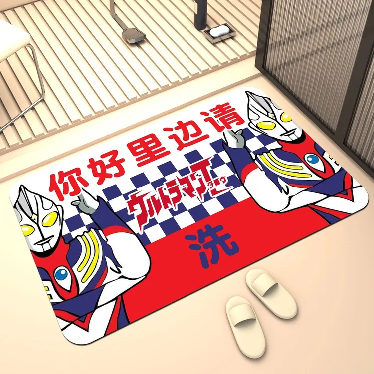 奥特曼硅藻泥吸水垫浴室防滑地垫厕所脚垫卡通卫生间门口门垫