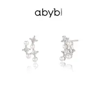 ABYBCHARMING 铜合金合成锆石耳饰 星穹耳钉气质时尚法式小众