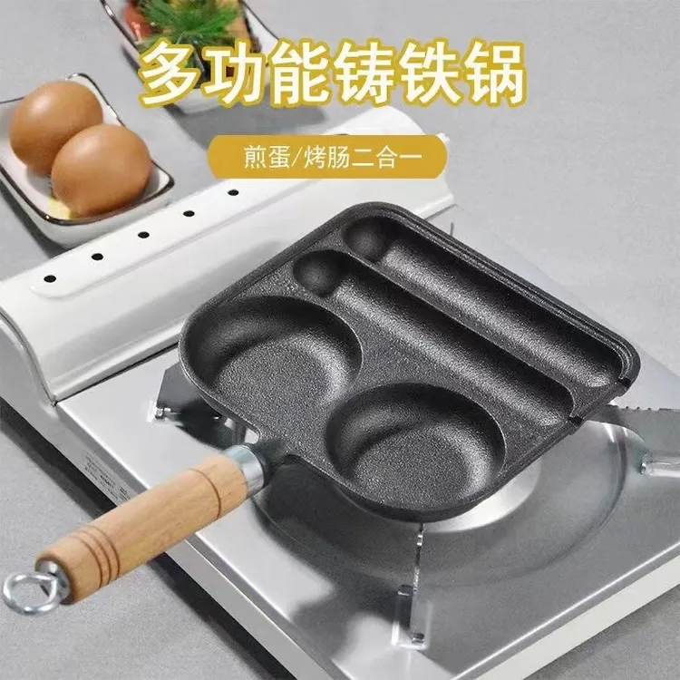 家用网红烤肠机香肠锅烤年糕烤肉煎鸡蛋铸铁烤盘户外烧烤