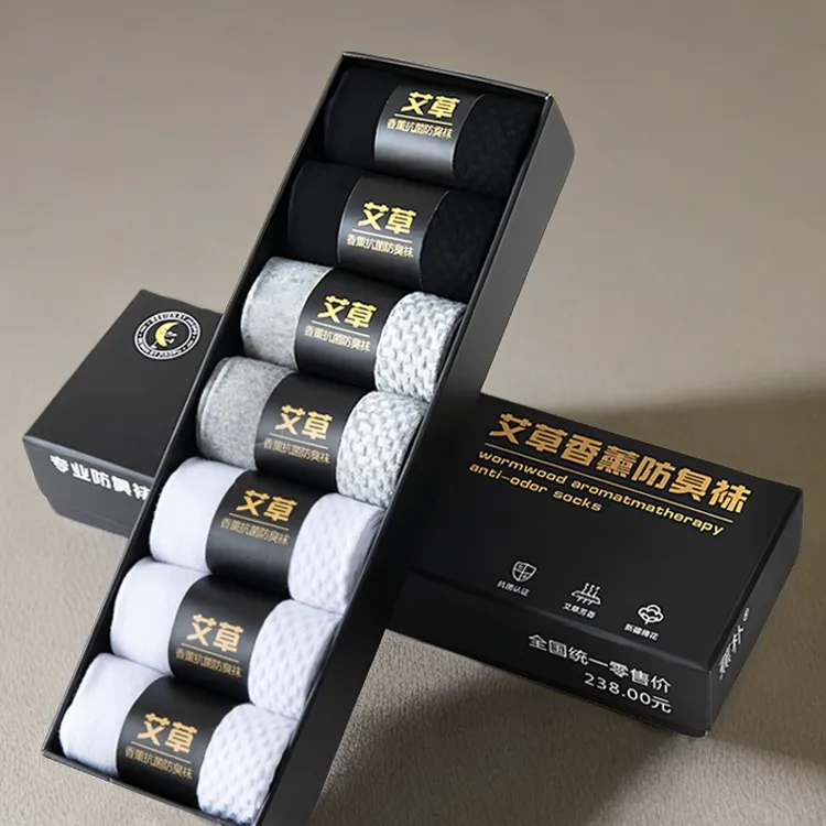 【7双装】艾草香薰防臭舒适高能感透气吸汗弹力经典男士男生袜子