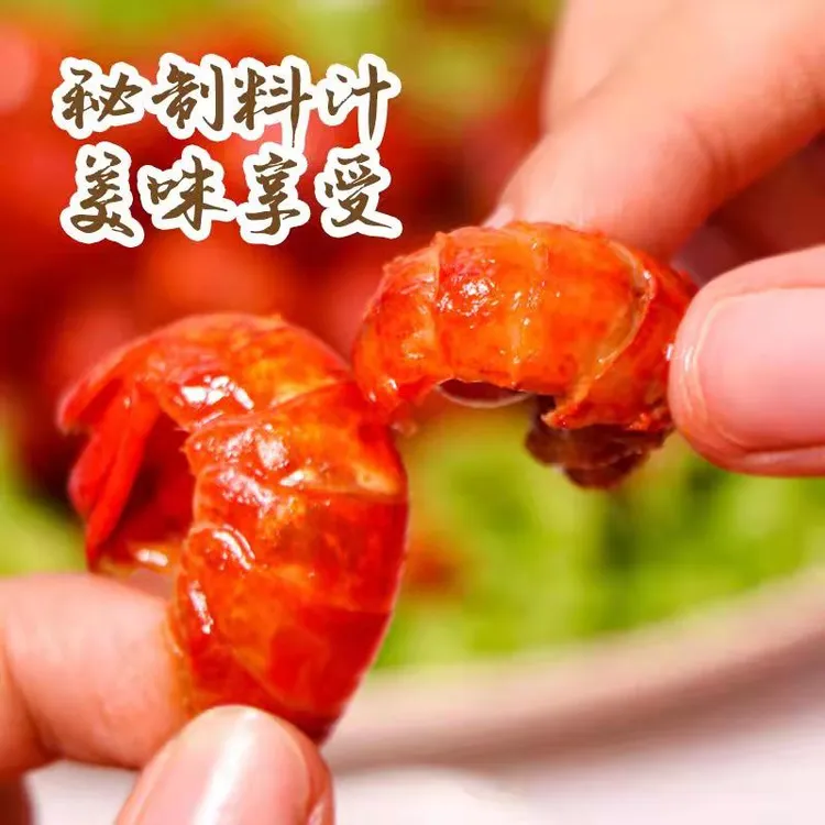 疯小孩麻辣龙虾尾送福利