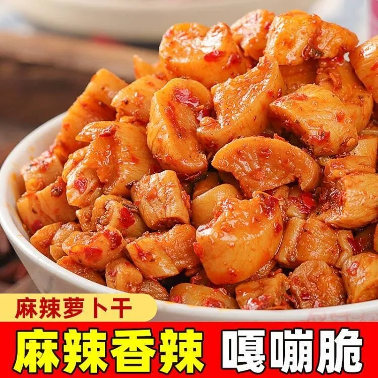 高山萝卜干农家麻辣腌制萝卜丁麻辣萝卜干香辣脆下饭菜即食零食