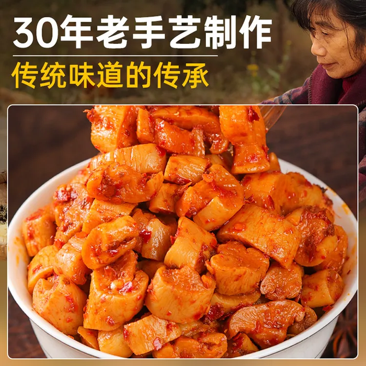 麻辣萝卜干500g/1000g装即食爽口美味纯手工腌制香味萝卜丁下饭菜
