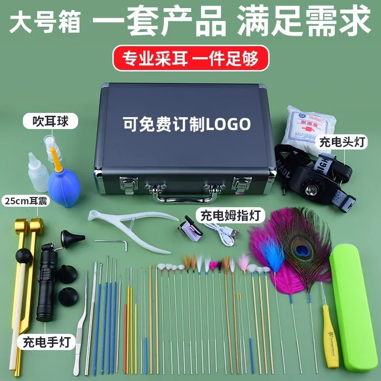 采耳专业工具高级掏耳朵的专用工具毛毛棒挖耳勺成人技师采耳套装