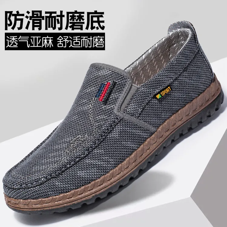 2023年春季新款男士休闲鞋一脚蹬懒人鞋透气防滑中老年爸爸鞋闰月