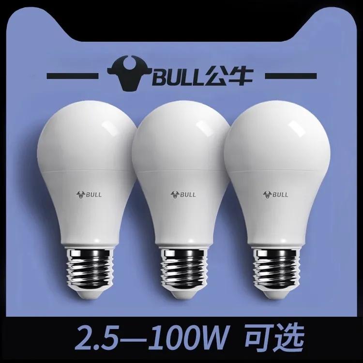 公牛螺纹口led灯家用超亮e27电灯白炽灯泡护眼节能LED节能灯