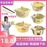 陶瓷泡面碗带盖学生宿舍用方便面碗高颜值水果沙拉碗