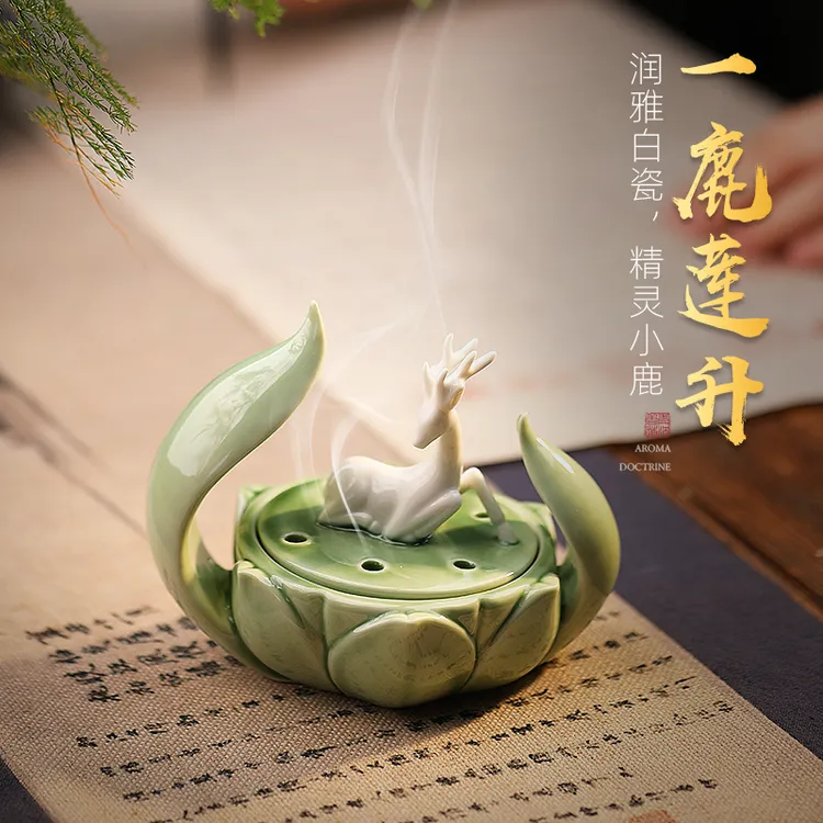 【青沉】一鹿莲升盘香炉手作陶瓷香薰炉禅意莲花沉香檀香炉熏香炉家