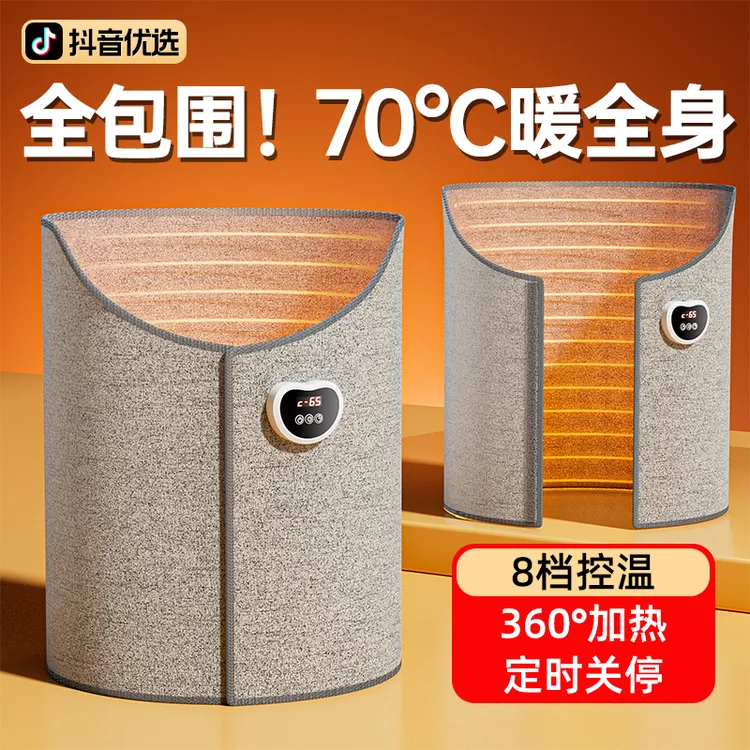 暖脚神器办公室桌下家用冬天暖脚宝保暖加热垫烤腿取暖电暖足器