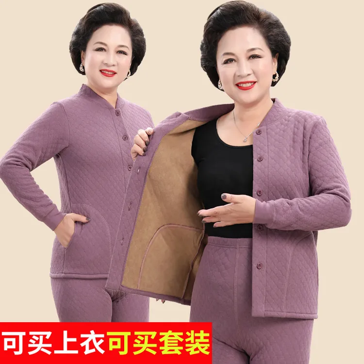 中老年保暖内衣加绒加厚女开衫套装奶奶大码冬季全棉纽扣开襟上衣