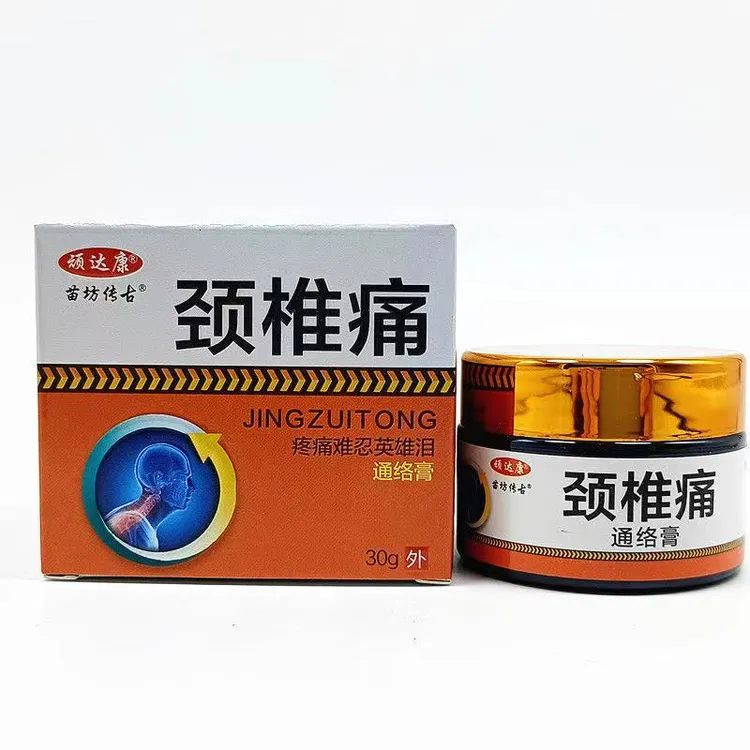 顽达康颈椎腰椎通络膏涂抹外用舒缓草本萃取突出