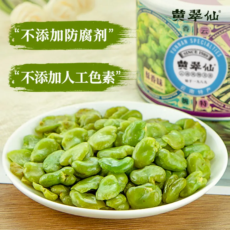 【酥脆绿蚕豆】黄翠仙无壳绿蚕豆口味任选130g/罐*3下酒酥酥脆脆