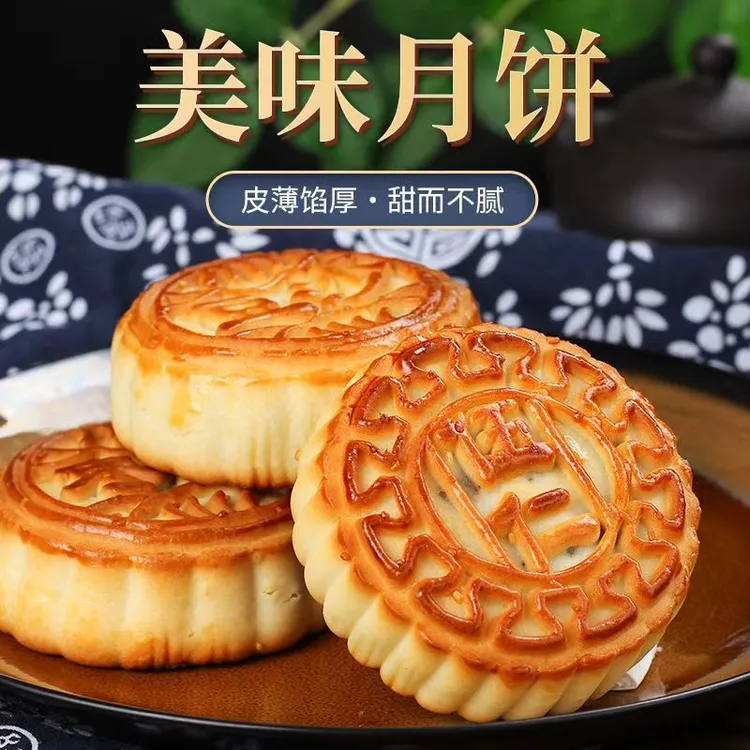 东北老式月饼！核桃五仁馅！枣肉馅！苏子馅！