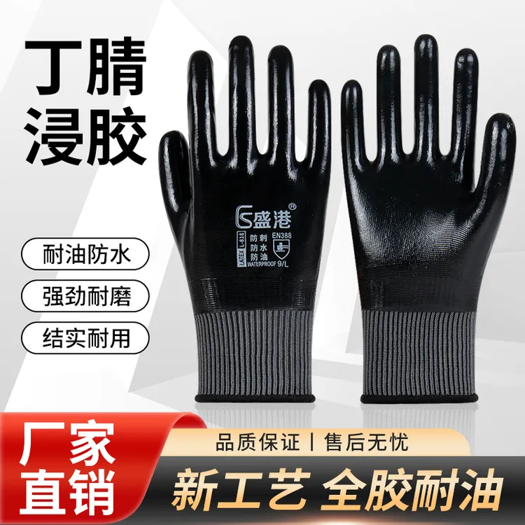 工地弹力防油耐油胶皮透气黑色维修防滑加厚工作防扎劳保护耐磨防