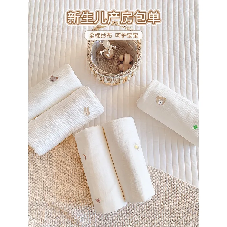 宝宝产房襁褓抱被包巾0-12个月婴儿新生防惊跳包单纯棉a类春秋厚