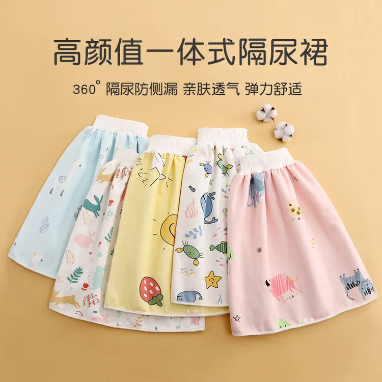TD60儿童训练裤尿床隔尿垫神器隔尿裙防漏戒尿不湿防水布如厕男女