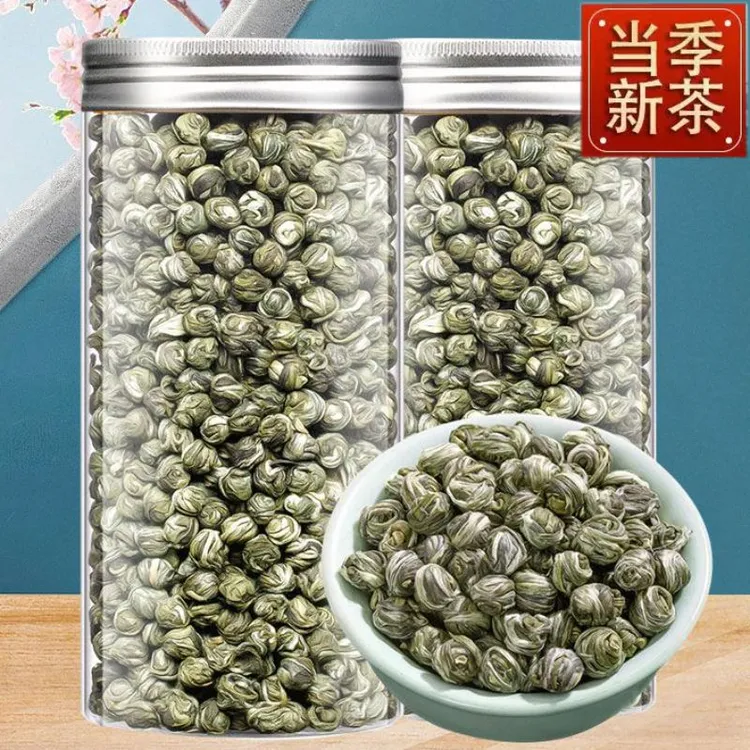 【大份量】茉莉龙珠浓香型绿茶上等花香浓郁特级耐泡横县花茶礼罐装