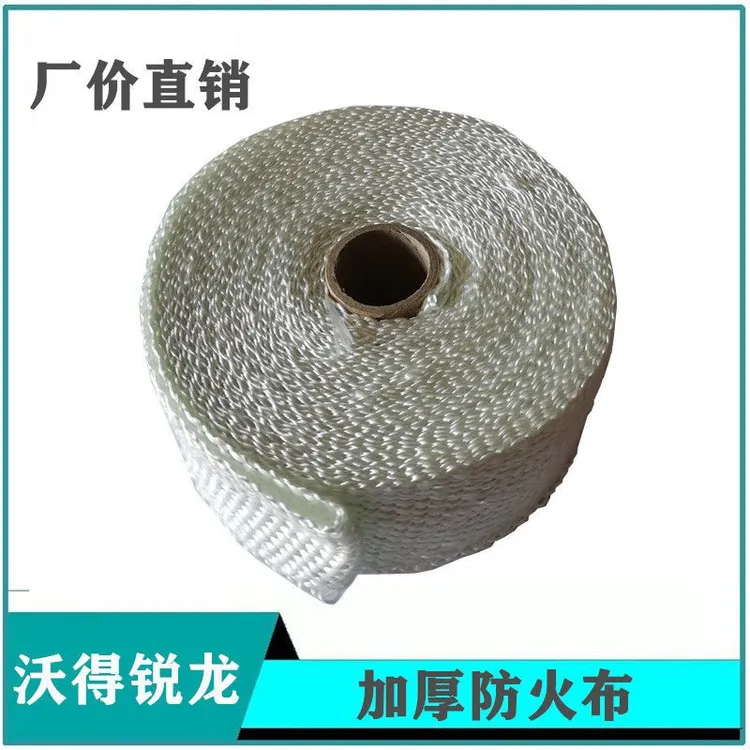 沃得锐龙收割机排气管防火棉消声器防火布防火带防火棉