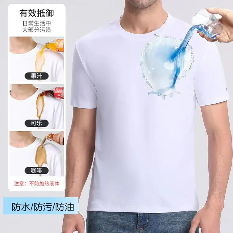 防水短袖男宽松正肩夏季正肩透气圆领短袖三防T恤