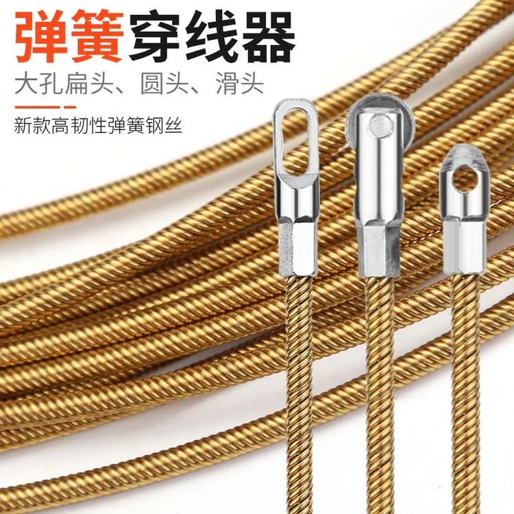 新款弹簧穿线器电工专用穿线拉线神器引线穿管器钢丝网线暗线暗管