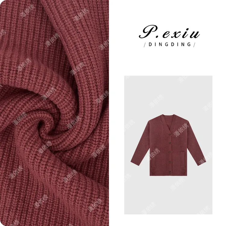 PanYiXiu/潘依绣【馥郁玫瑰】重磅羊-毛-粗针V领长袖毛织开衫L2522
