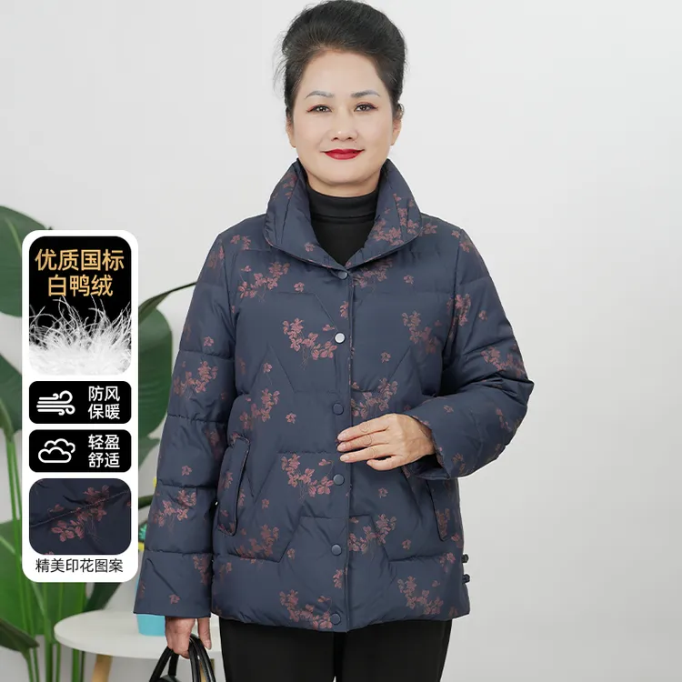 华太太妈妈百搭羽绒服2025年冬季新款中老年轻盈保暖羽绒服D5238B