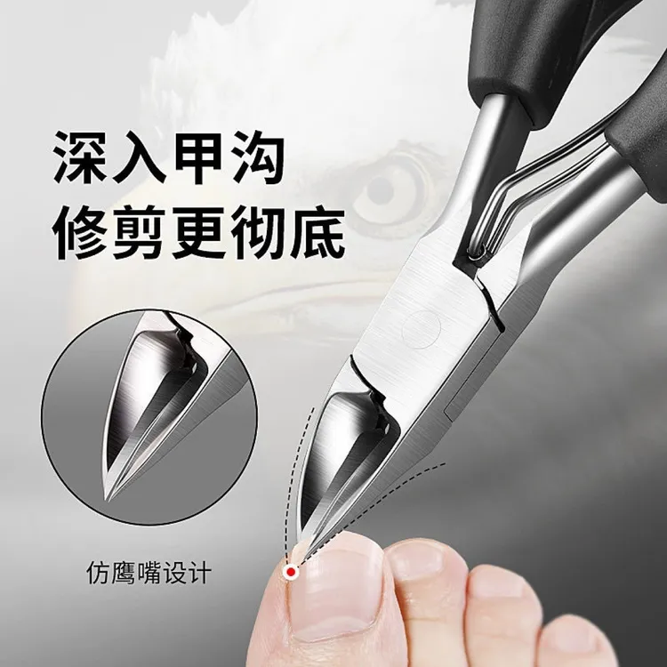 【3件套】精工工艺品质鹰嘴钳 轻松肉里硬厚指甲 家用优选